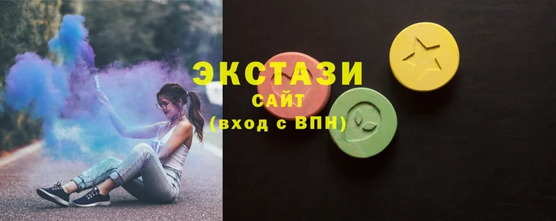 Ecstasy 250 мг  Пущино 