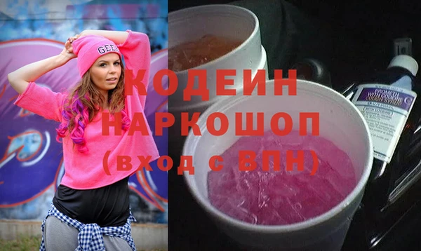 стафф Верхний Тагил