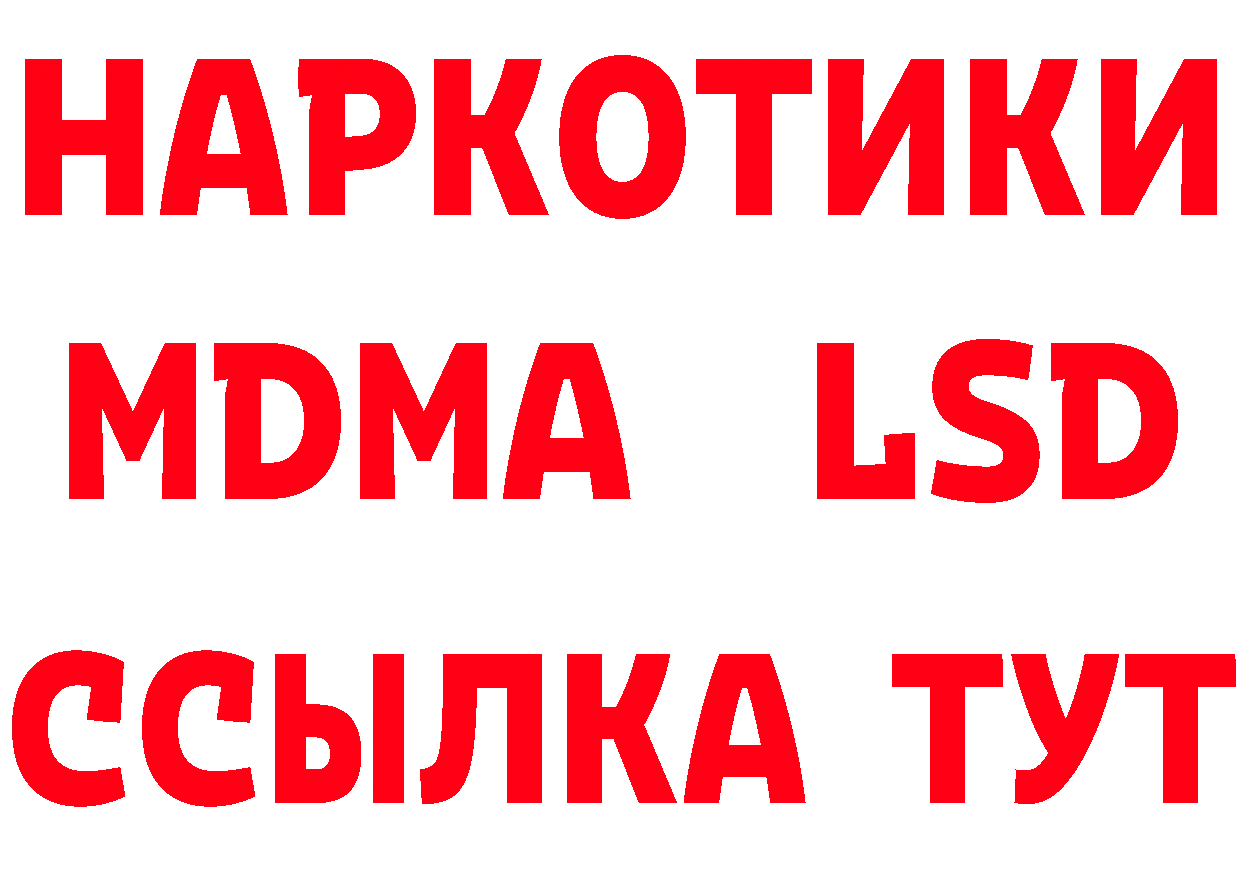 МЕТАДОН кристалл сайт это мега Пущино